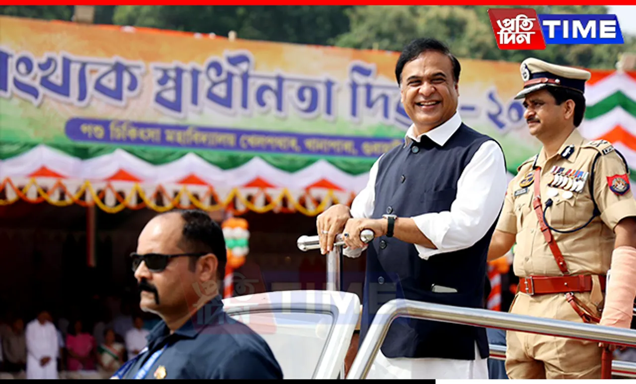 Assam CM's Independence Day Speech Highlights State's Development and Future Vision